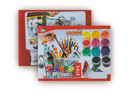 Hawamahal Drawing Notebook