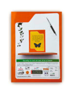 Yuvraj A4 Notebook - Image 15