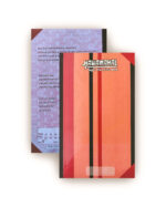 Hawamahal Hard Bound Register