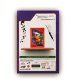 Hawamahal A4 Rasiyan Rough Notebook - Image 30