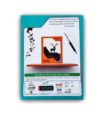 Yuvraj A5 Notebook - Image 15