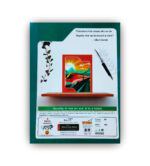 Yuvraj A5 Notebook - Image 14