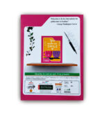 Yuvraj A5 Notebook - Image 22