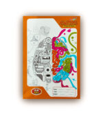 Hawamahal A4 Rasiyan Rough Notebook - Image 16