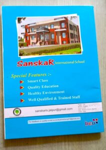 sanskar-school