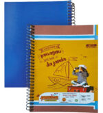 Hawamahal A4 Spiral NoteBook 260 Page Pack of 1 - Image 3