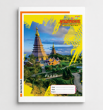 Hawamahal A4 Notebook Ruled || 29cm x 21 cm || (Copy) (Copy) (Copy) (Copy)